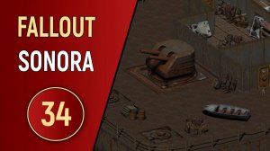 FALLOUT SONORA - ЧАСТЬ 34 - БРАТСКИЙ ФЛОТ