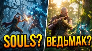 Soulframe ⚔️ новая игра от создателей Warframe | Обзор и первые впечатления