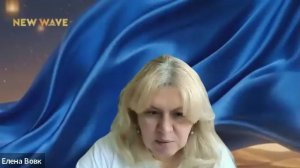 ТВОЯ ВОЛНА ЗДОРОВЬЯ, спикер - Елена Вовк