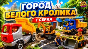 Мультик про Машинки: Мусоровоз, Экскаватор и Самосвал! Развивающий мультик для детей 🏗️