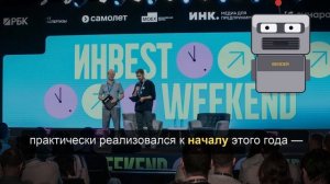 Индекс Мосбиржи 3500 и доллар ₽95. Чего ждали эксперты в 2025 году