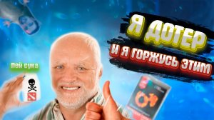 DOTA 2 - ДЛЯ НАЧИНАЮЩИХ / ГАЙД / ОБЗОР / ОСНОВЫ