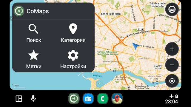 Новая навигация в Android Auto: лучше Google Maps? New Android Auto Navigation Apps. смотреть онлайн
