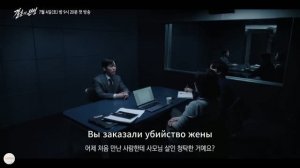 Тизер к дораме МУЖ (русские субтитры)