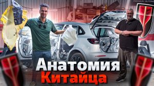 ТЫ ПЕРЕДУМАЕШЬ Покупать Китайца !! РАЗОБРАЛИ Hongqi HS-5