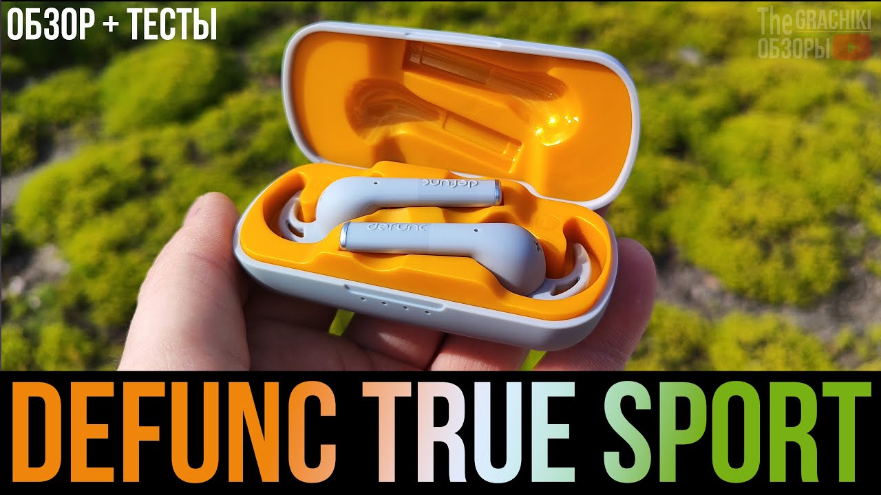 🟠 Defunc True Sport - Беспроводная Гарнитура / Обзор + Тесты смотреть онлайн