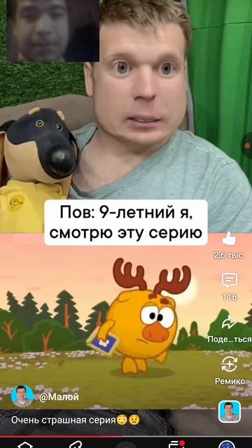 очень страшная серия (РЕАКЦИЯ НА IDONTFIRST)