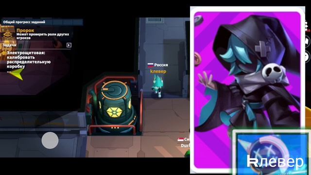 учу новичков играть за экипажей в игре Super Sus. смотреть онлайн