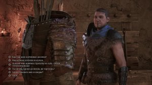Смотрим Gothic 1 Remake 21