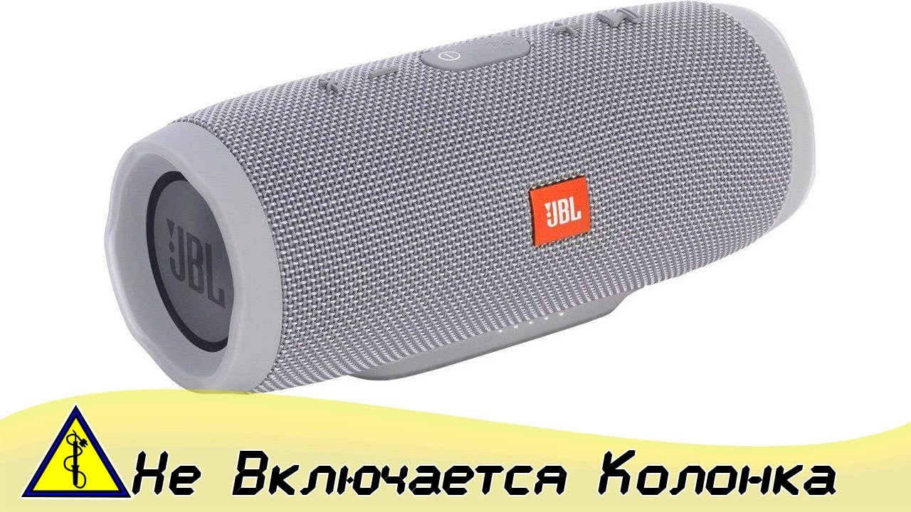Не Включается Блютуз Колонка смотреть онлайн