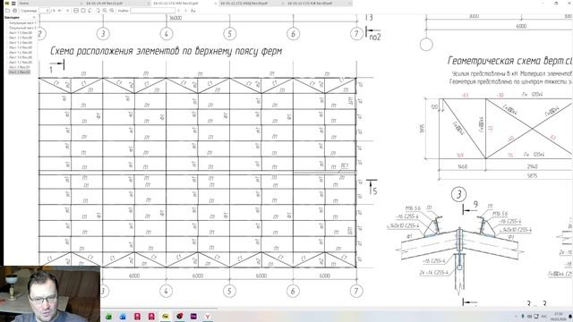 Проверка проекта гаража 18х36