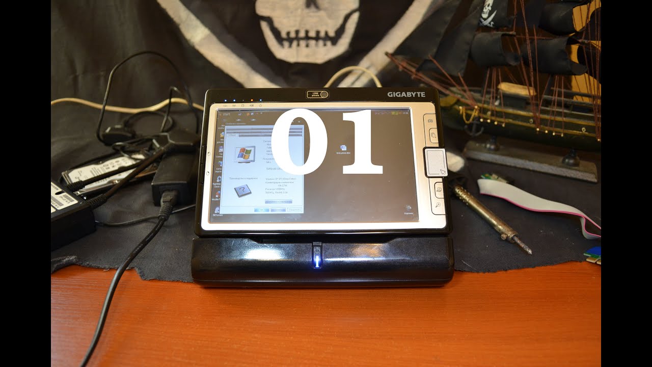 Gigabyte M704. UMPC - будущее в прошлом 01. смотреть онлайн