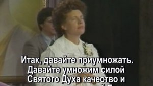 Сен-Жермен «Обращение к народу Америки и Я ЕСМЬ Расе по всему миру. Часть 2» (04.07.1983)
