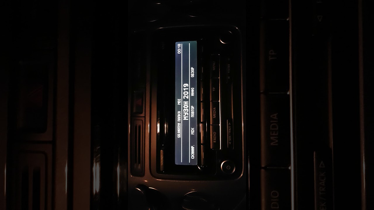 Rcd310+media In  на продажу