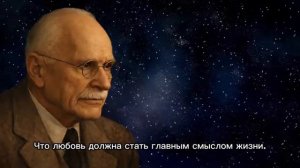 Самая опасная женщина — та, которой хорошо без тебя ｜ Карл Юнг