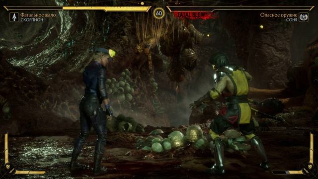 Mortal Kombat 11 — Скорпион против Сони | Кто победит?