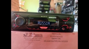 SONY DSX-A410BT