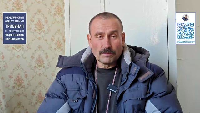 Доказательства зверств киевского режима в г. Красноармейск (ДНР)
