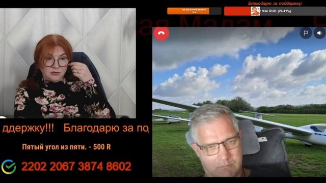 Окраиинцы бегут из Европы.🙏💪✌ смотреть онлайн