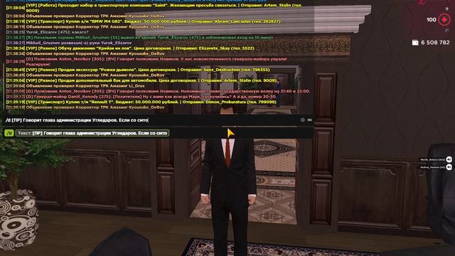 офф от ареста смотреть онлайн