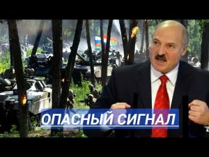 Срочное заявление Лукашенко: переговоры с людьми Зеленского / Шутки окончены