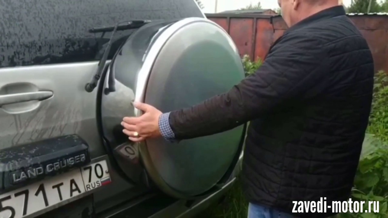 Бокс запасного колеса