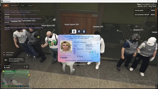 Выездная FIB 28.06 смотреть онлайн