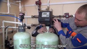 Водоочистка: подготовка системы