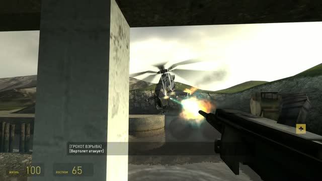 Прохождение Half-Life 2 - ОТСТАНЬ ОТ МЕНЯ, ВЕРТОЛЁТ!#2