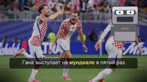 Гол экс-футболиста ЦСКА вывел сборную Хорватии в плей-офф ЧМ-2026