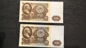 Две разновидности по бумаге 100 рублей 1961 года СССР