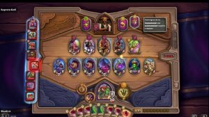 На арене Hearthstone