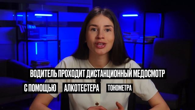 С 1 Марта: Обязательный Реестр Экспедиторов, Новый Тариф Платона, Просушка Дорог