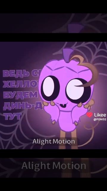 🎱подборка пампкимбалл🎃 смотреть онлайн
