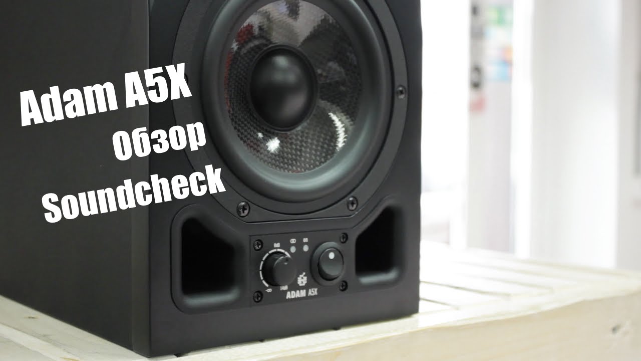 Adam A5X Обзор и тест. Adam AX vs Adam F vs JBL Soundcheck смотреть онлайн