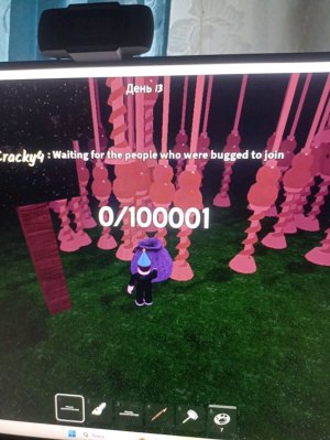 играю в 99