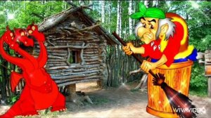 30 ИЮНЯ – ДЕНЬ РОЖДЕНИЯ БАБЫ ЯГИ. И У СКАЗОЧНЫХ ПЕРСОНАЖЕЙ ОН БЫВАЕТ