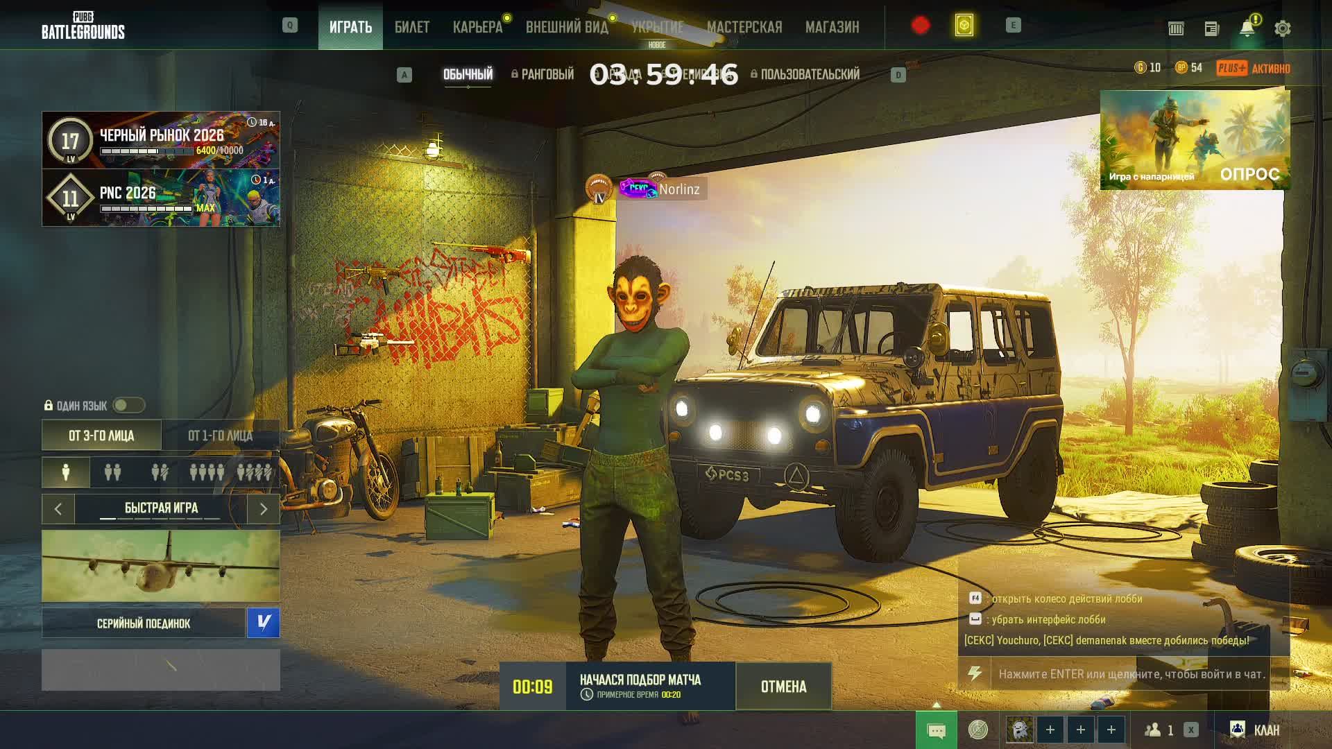 🔴PUBG - РАНГОВЫЙ РЕЖИМ #pubgm #пабг #survival #выживание #pubgmobile #nfs #games #shorts смотреть онлайн