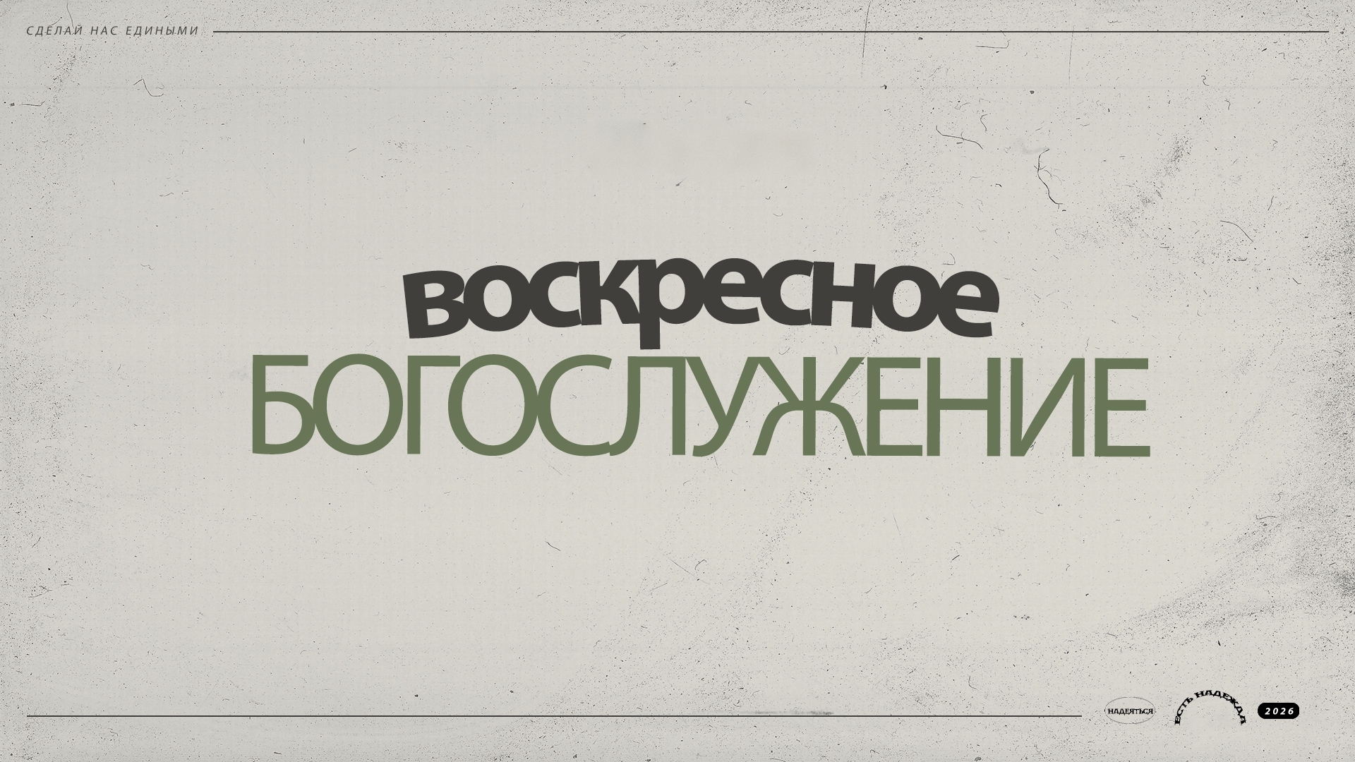 28 ИЮНЯ 2026 | Резванов Д.Ш. смотреть онлайн