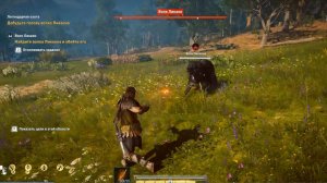 Assassin's Creed  Odyssey.Легендарная охота.добывам голову волка ЛИКАОНА.Под хорошую музыку.