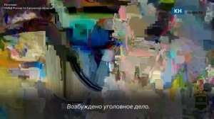 Калужанин забрал деньги из чужого кошелька и вернулся узнать, не хватились ли их