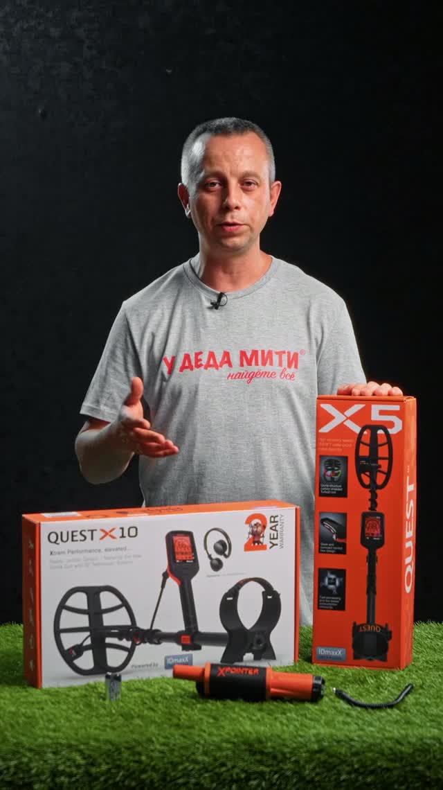 Выгодные комплектации Quest смотреть онлайн