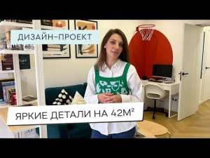 ПЕРЕДЕЛКА СТАРОГО РЕМОНТА🤩 КРУТЫЕ ИДЕИ И ЯРКИЕ ДЕТАЛИ🤩
