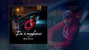 BALADJA - Да, я позвоню (Официальная премьера трека)
