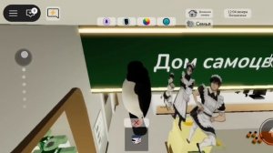 играю брукхейвен прятки с ADELgames