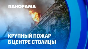 Крупный пожар в центре Минска! Что стало с квартирами, где будут жить люди и когда восстановят дома?