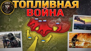 Изоляция Харькова И Запорожья Усиливается. Оборона Богодаровки Рухнула. Военные Сводки 29.06.2026