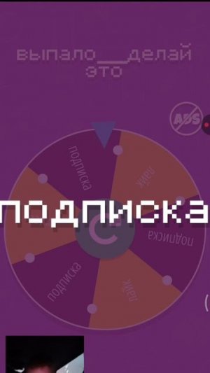 подпишись