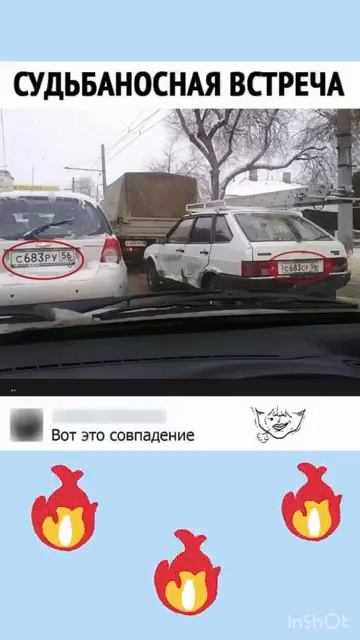 Судьбоносное совпадение, шанс один на миллион смотреть онлайн