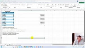 АВС пользовательская функция через формулы